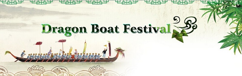 Hunan Dragon Boat Festival