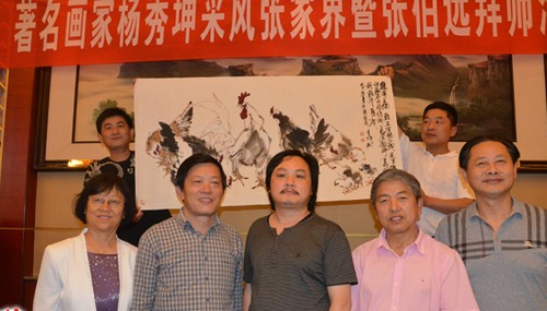 Zhangjiajie Landform Scenery Shows in Travel Companion