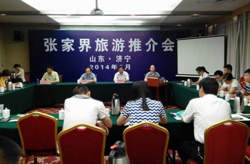Hunan Cultural Tourism Project Taohuayuan Begins to Take Shape