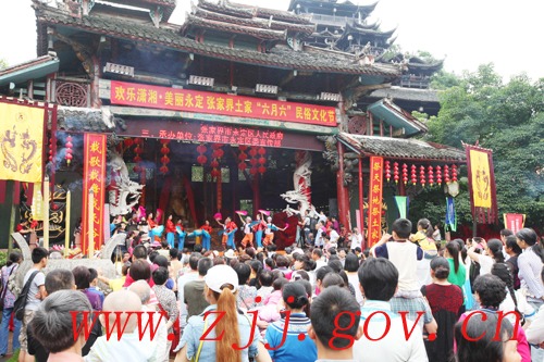 Zhangjiajie Folk Culture Festival