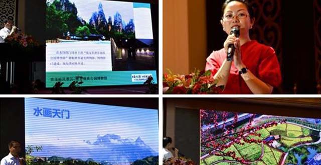 ZJJ Wulingyuan Tourist Reception is over 5.91 million