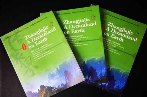 Zhangjiajie’s English Version Geological Science Books Published