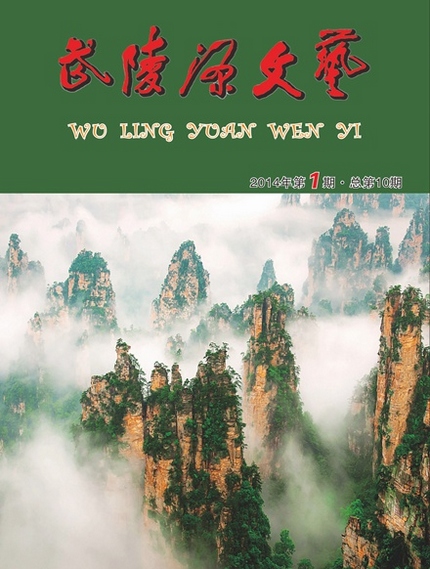 ZJJ's Tourism Income Exceeds National Average Level in the First Half of 2014