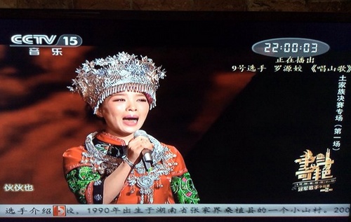 ZJJ Tujia Girl wants to become “Minority Champion Singer” on CCTV