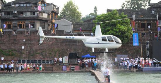 Ice Bucket Challenge Stages in Fenghuang Encounter Festival