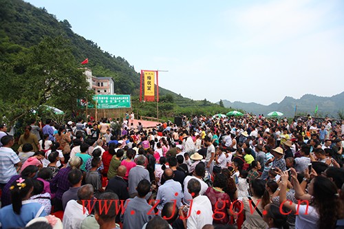 Peach Feast and A-Tourism Cooperation Forum Opened at ZJJ Changmaoshan