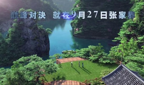 President of South Korea HANATOUR shows Love in China