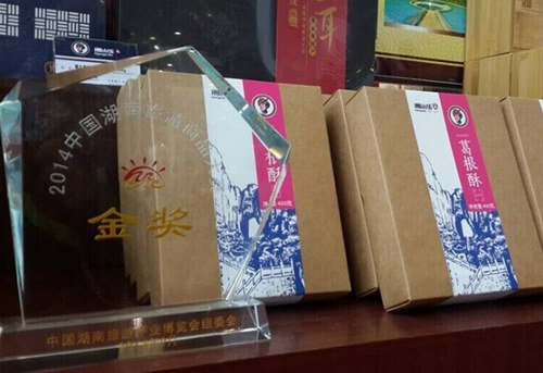 ZJJ Puerarin Crisp won the Gold Medal in Hunan Tourism Industry Exposition