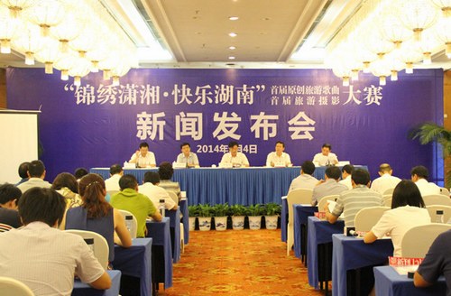 First Original Tourism Song and T-Photography Competition Was Convoked