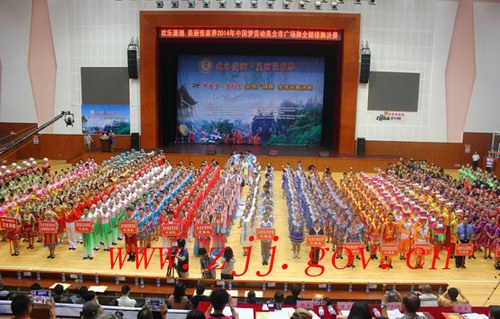 Final Competition of Square Dance and Line Dance Was Held in Zhangjiajie