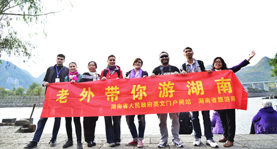 Participants of Hunan Photography Expedition Tour Visit Chatong