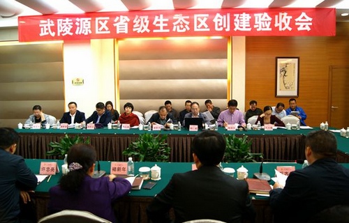 Changsha and Yueyang Included in 2014 Happiest Cities in China