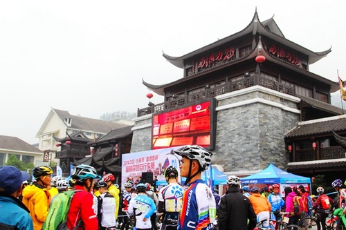 The Most Largest Cycling Race is Holding in ZJJ Wulingyuan