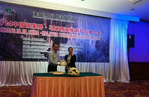 Australian Consul-General in Guangzhou Visits Hunan for Cooperation