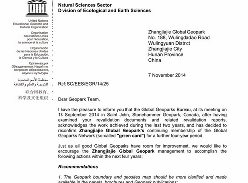 Zhangjiajie World Geological Park Won “Green Card” for four-year