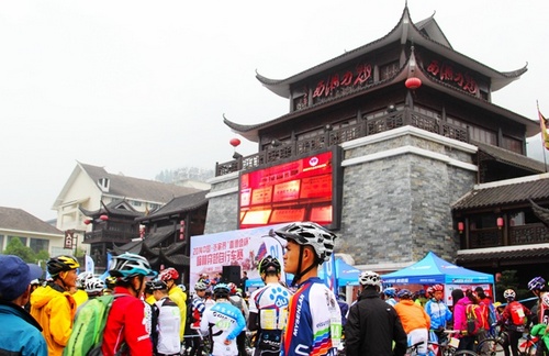 The Biggest Bicycle Passing Activities held in ZJJ Wulingyuan
