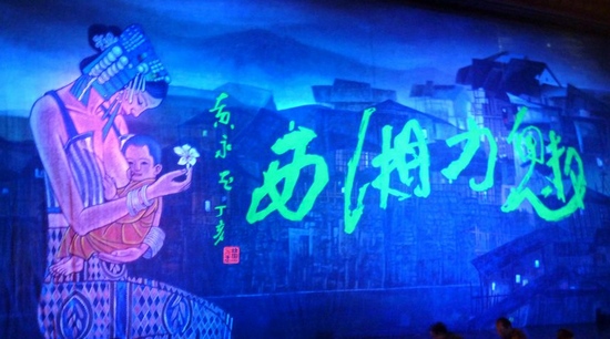 ZJJ Charming Xiangxi Performance will show in Bulgaria &amp; the Czech Republic