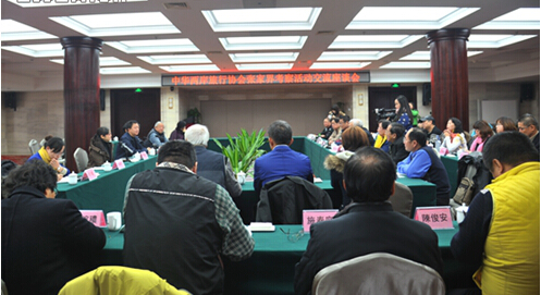 Travel Association of Chinese Surveys Zhangjiajie