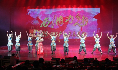 Zhangjiajie Charming Xiangxi will stop performing on February 1st