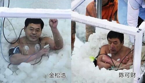 Hunan Tourism Electronic Commerce Available