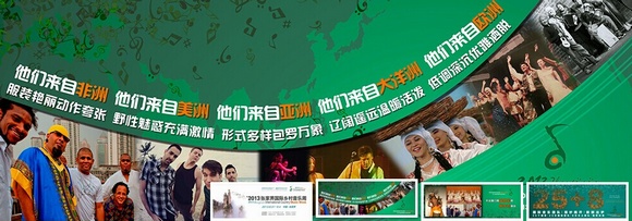 2015 ZJJ International Country Music Week’s Preparatory opened