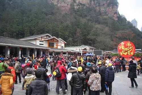 Zhangjiajie Scenic Spot received 675,000 Visitors in Discount Season