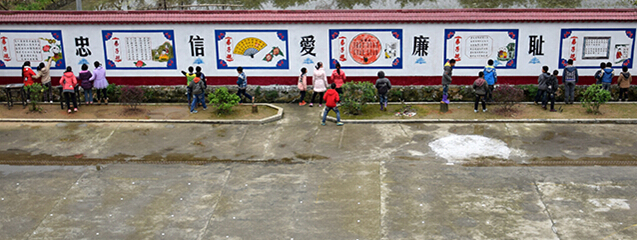 Chinese Essence Prevails in Cultural Wall