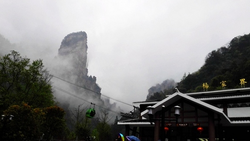 ZJJ Yangjiajie Cableway safely transported 20,000 Passengers