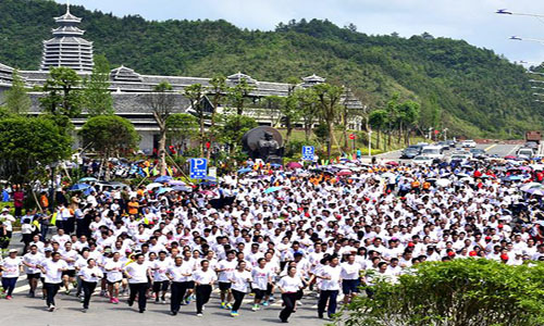 Running Around Tongdao and Signature Campagin Held