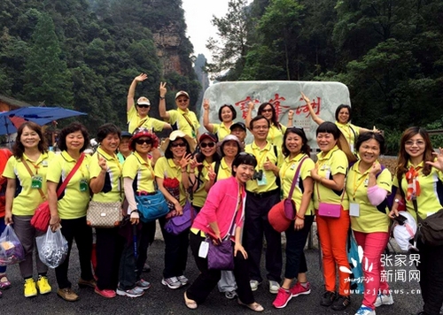 Zhangjiajie Wulingyuan welcomed a Large-scale taiwan tour this year