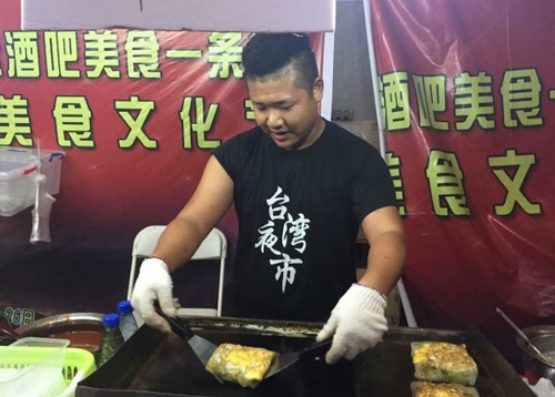 Taiwan Hot Food Festival hit Zhangjiajie