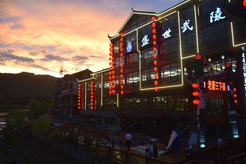 ZJJ Wulingyuan showed Rainbow and Strange Landscape after the Rain