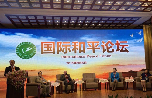International Peace and Culture Festival Held in Zhijiang