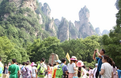 ZJJ will not raise ticket prices, Wulingyuan will execute off-season price