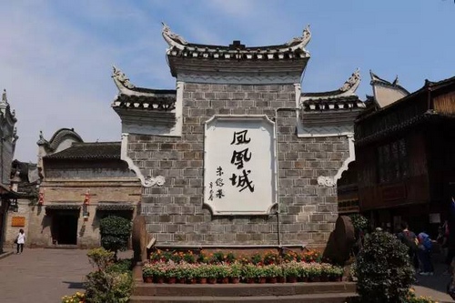 Guests of Hunan International Tourism Festival Visit Fenghuang