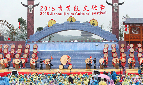 2015 Huan Jishou International Drum Cultural Festival  to Open