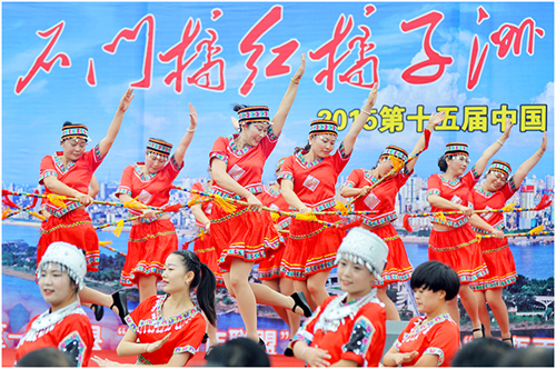15th Hunan Shimen Orange Festival Launched
