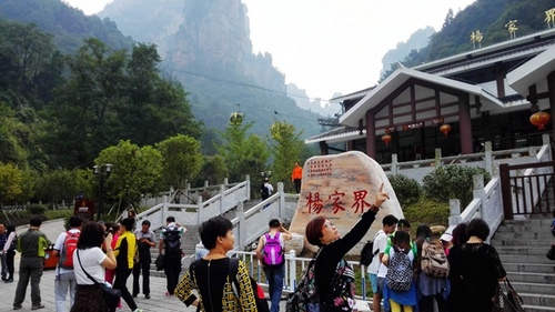 ZJJ Yangjiajie Cableway becomes “Golden Air Corridor”