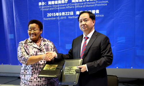 Hunan-Northern Cape Friendship Week Launched in Kimberley