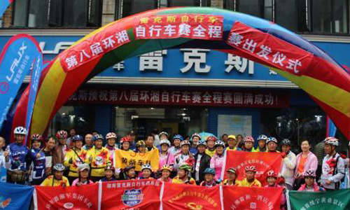 8th Tour de Hunan Cycling Race Kicks Off in Changsha