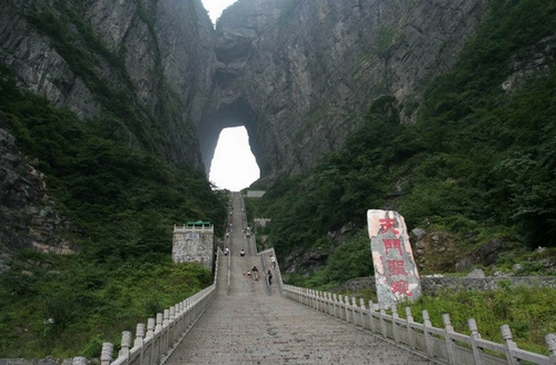 Zhangjiajie tianmenshan's Mountain Escalator is normally opened