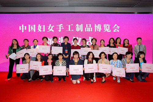 Hunan Handicraft Makers Awarded at China Women’s Handicraft Expo