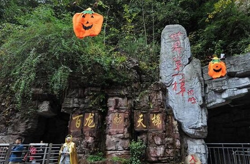 “Ghost” was flying on Zhangjiajie Dragon Ladder