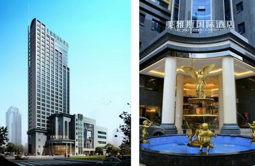 Changsha Meyes international hotel