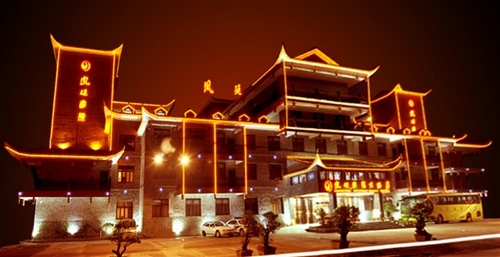 Fenghuang Fengting International Hotel