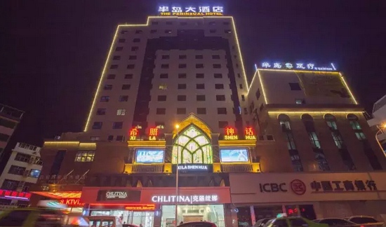Zhangjiajie Peninsula Grand Hotel