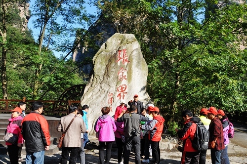 Korean, Taiwan and Thailand Visitors came into ZJJ Wulingyuan