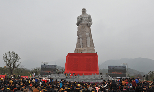 Chinese Tea Ancestor Cultural Park Opens