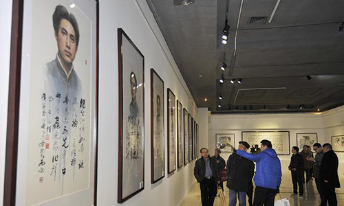 Paintings and Calligraphy Exhibition in Memory of Chairman Mao Unveiled