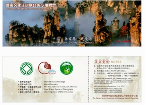 Zhangjiajie Provides free ticket to Hunan Culture comes into United Nations